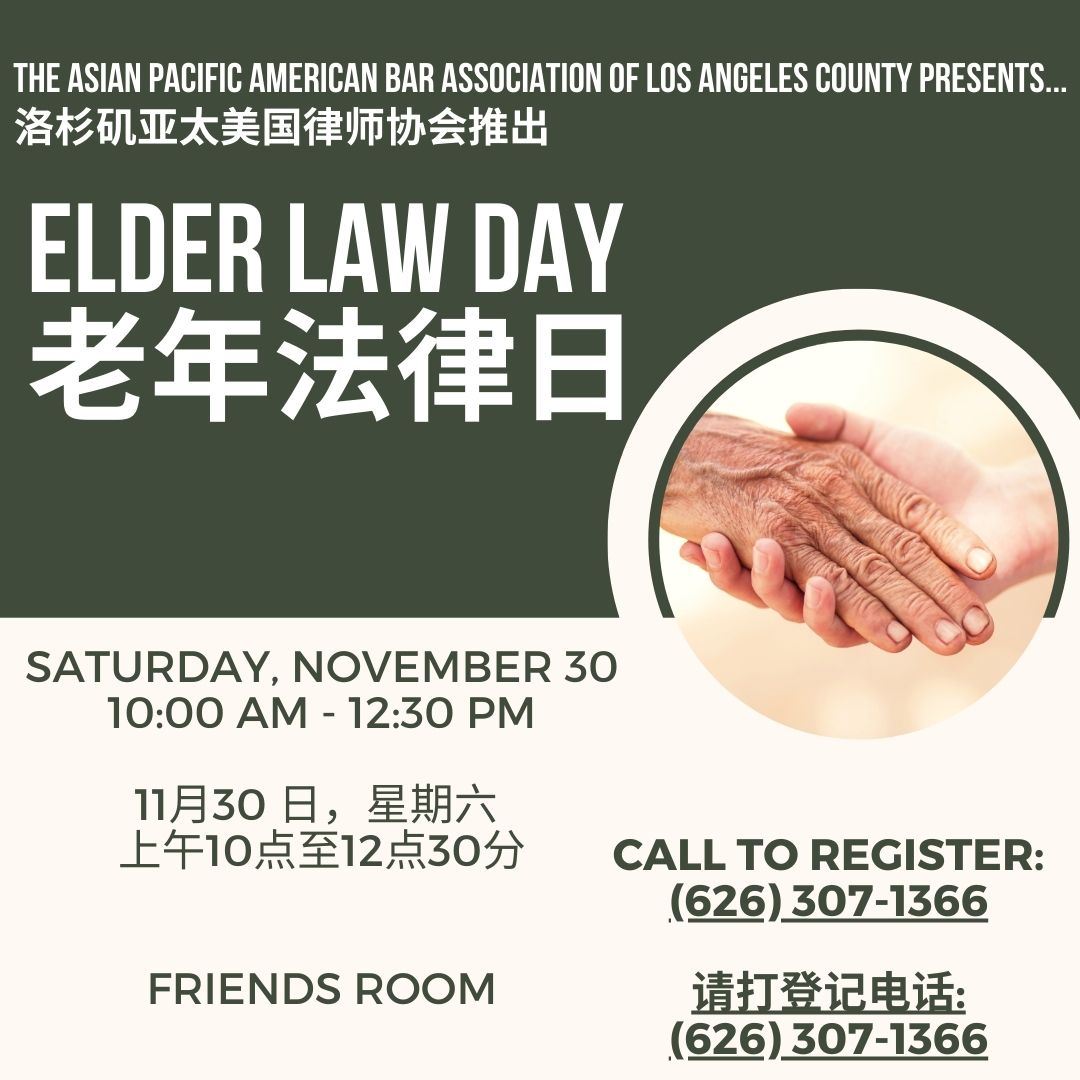 Two hands shaking against a dark green background