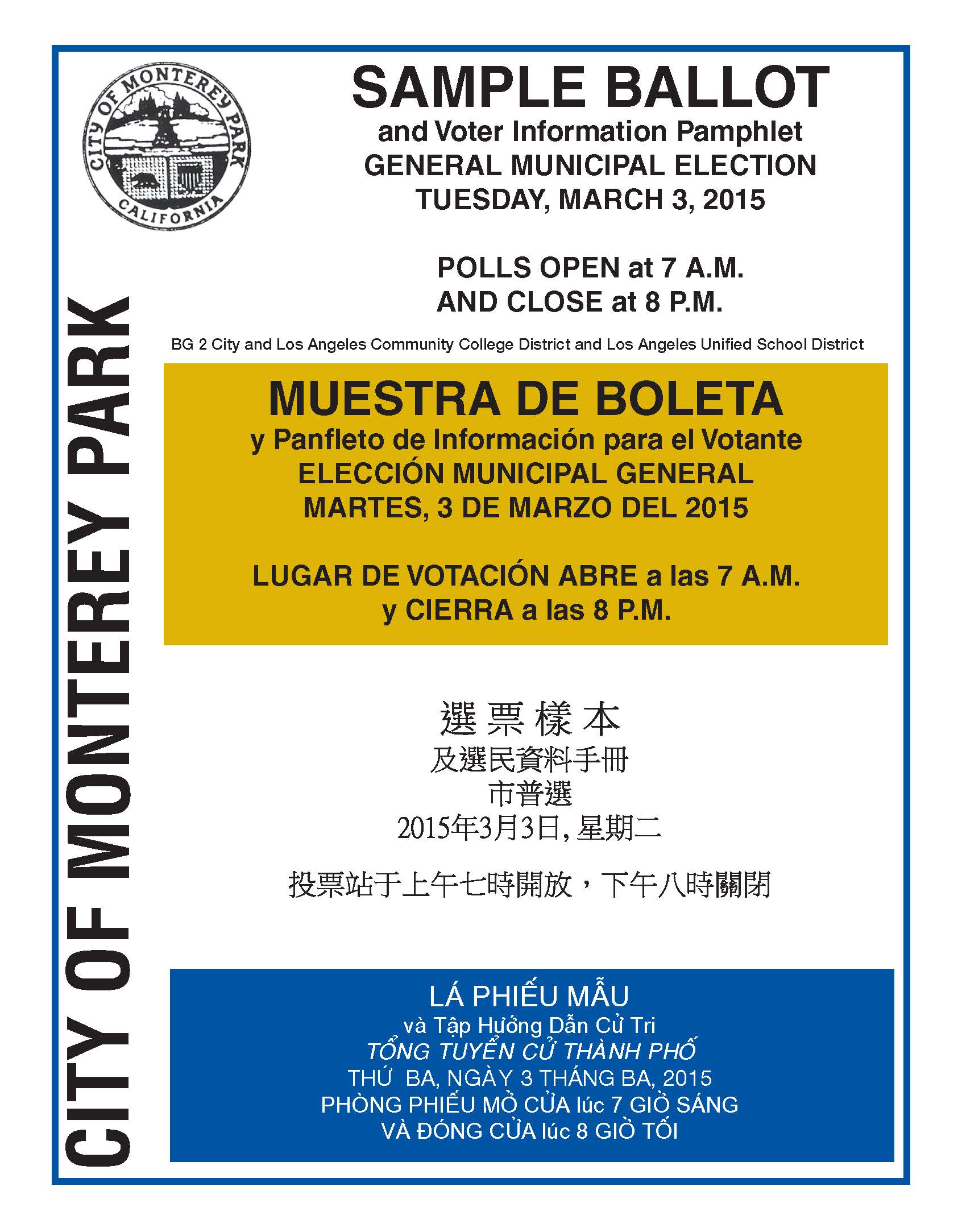 Monterey Park ESCV BT2 Sample Ballot 20150303