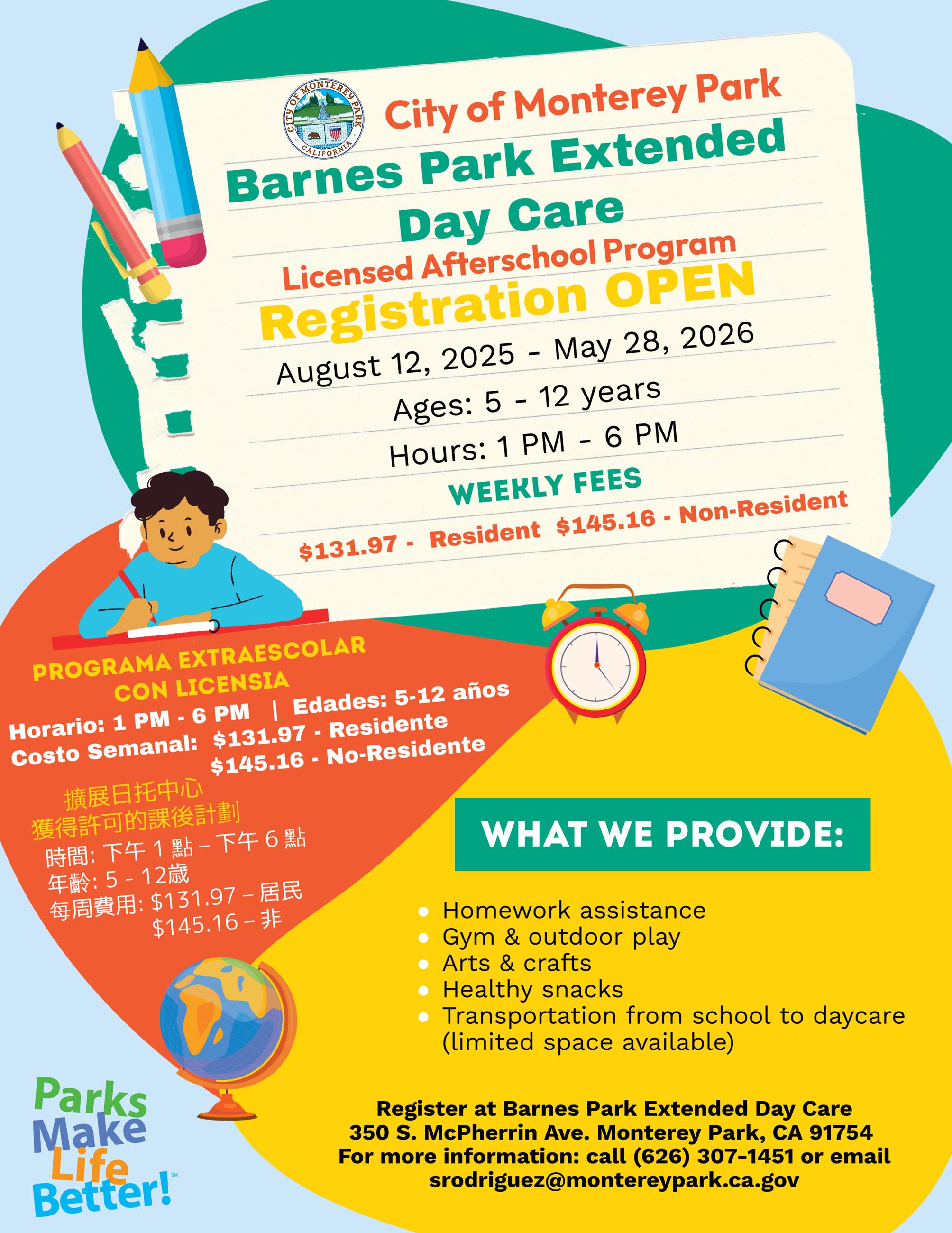 Multilingual Daycare Flyer 2025-26